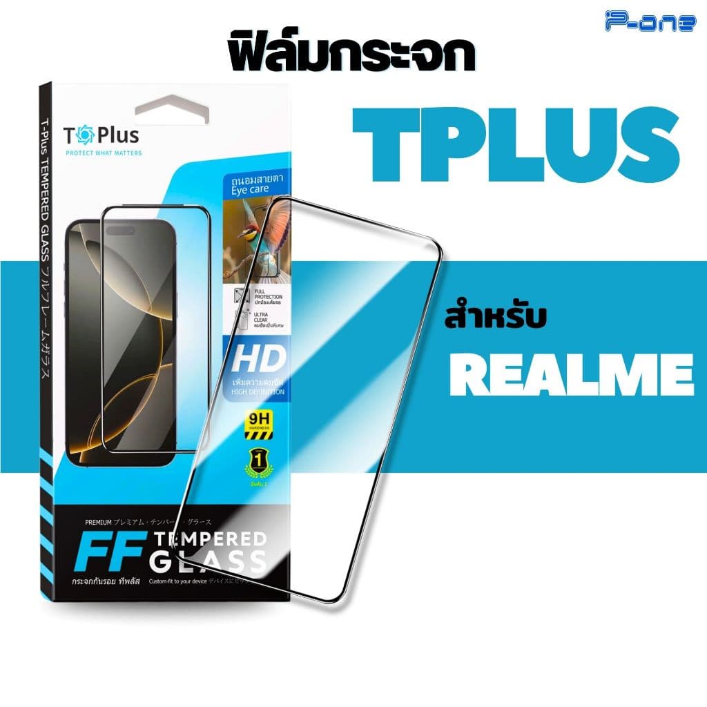 ฟิล์มกระจก เต็มจอใส Realme note 70 note 60 note 60x 14 p3 5i 5g 7 pro 13 6 pro 8 5g 11x รูปที่ 4