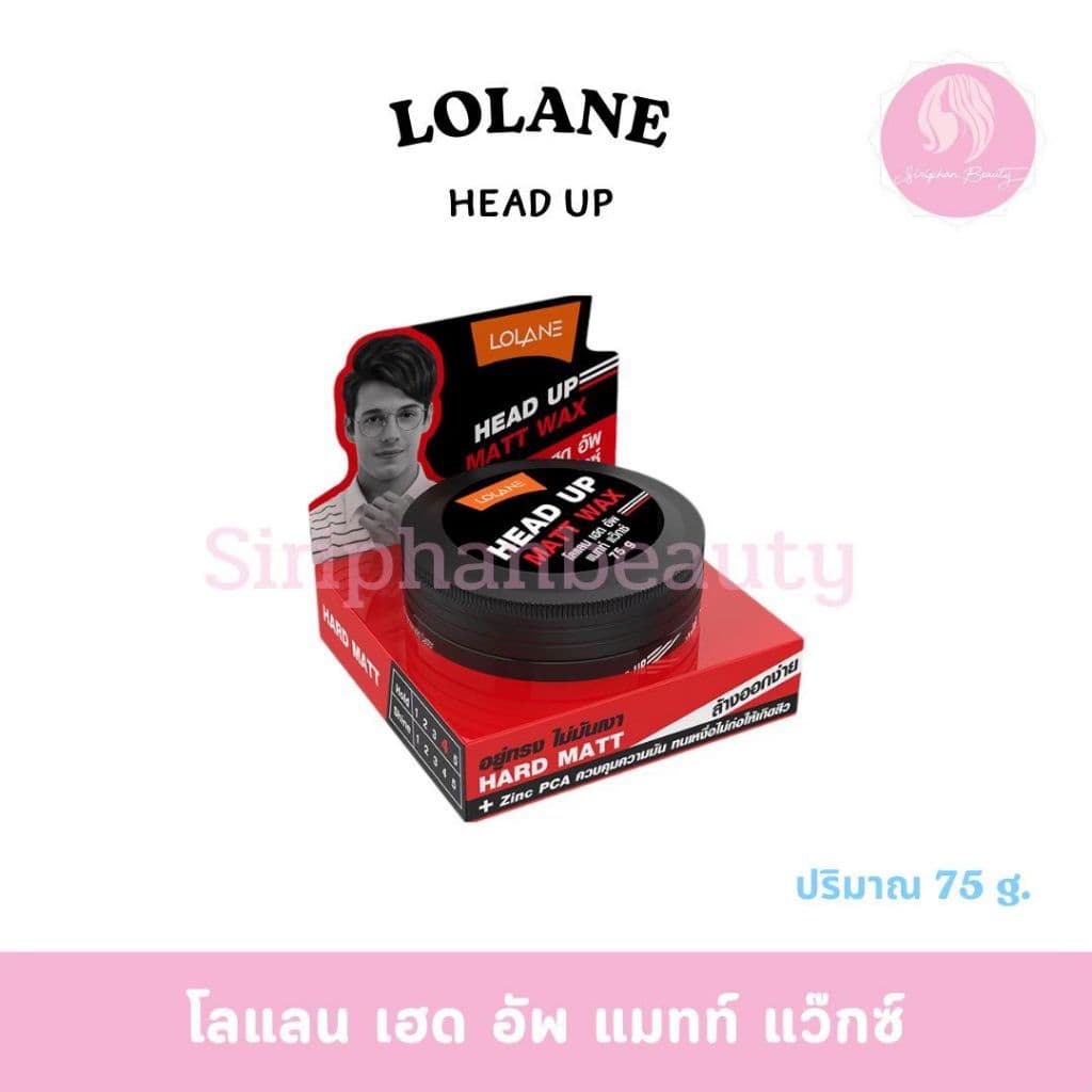 โลแลน Head Up Wax / Head Up Pomade 75 กรัม รูปที่ 6