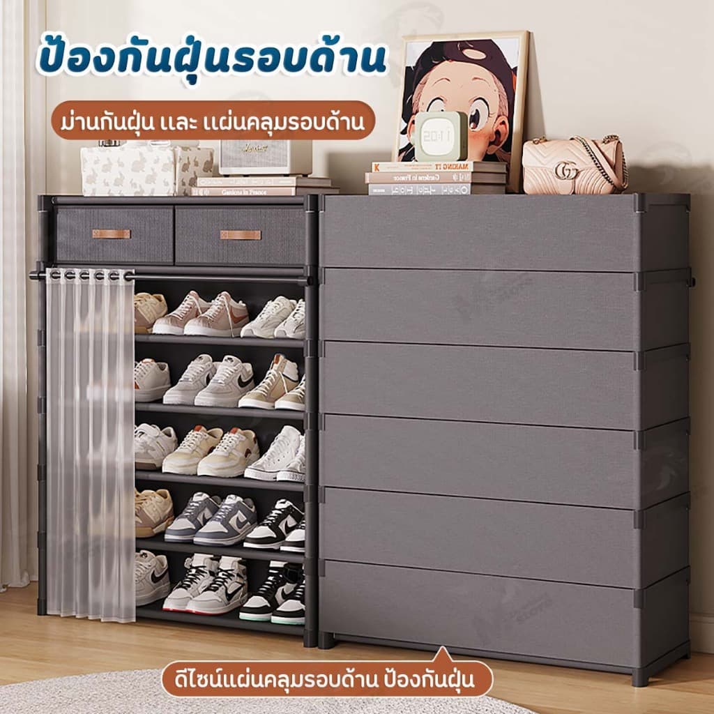 ชั้นวางรองเท้า ชั้นเก็บรองเท้า ตู้เก็บรองเท้าหลายชั้น พร้อมม่านคลุมและลิ้นชักใส่ของ กันฝุ่นรอบด้าน YM รูปที่ 5