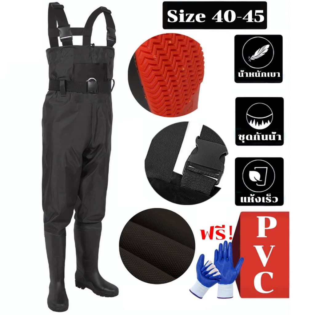 ส่งของจากไทย กางเกงบูทกันน้ำ PVC อย่างดี ชุดเอี๊ยมกันน้ำ waterproof pants กางเกงทำสวน ทำไร่ ขนาด 40-45 รูปที่ 1