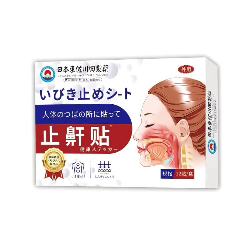 ญี่ปุ่น เทปลดอาการนอนกรน ป้องกันการนอนกรน ลดคอแห้ง ส่งเสริมการนอน Snore Reducing Pad รูปที่ 9