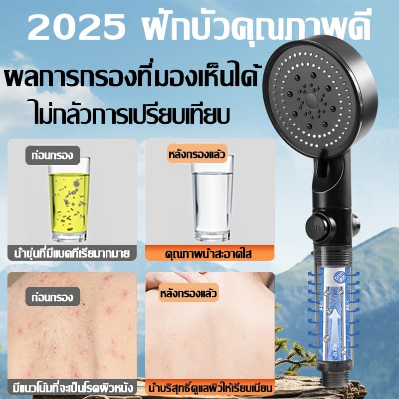 Supor ฝักบัว ฟรีไส้กรอง 2 ชิ้น+ท่อน้ำ+ขายึด ปรับแรงดันน้ำได้ 5 ระดับ หัวฝักบัวแรงดันสูง Rain Shower รูปที่ 5