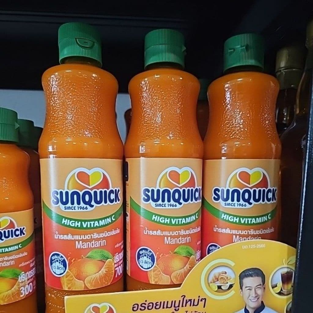 Sunquick ซันควิก น้ำผลไม้ ขนาด 700 ml/ 300ml รูปที่ 3