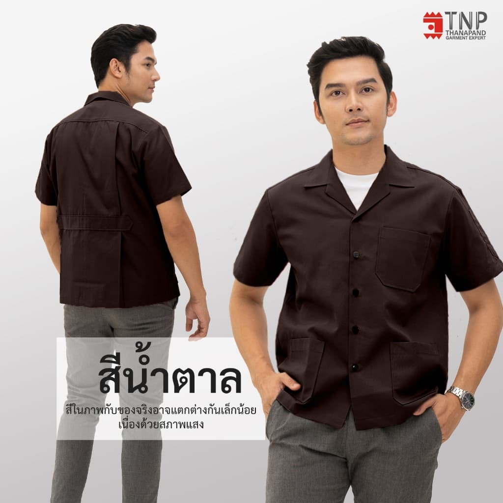 เสื้อช็อป แขนสั้น ทรงมาตราฐาน เนื้อผ้าอย่างดี มีให้เลือกหลายสี รหัส : F325 TNP-Thanapand รูปที่ 6