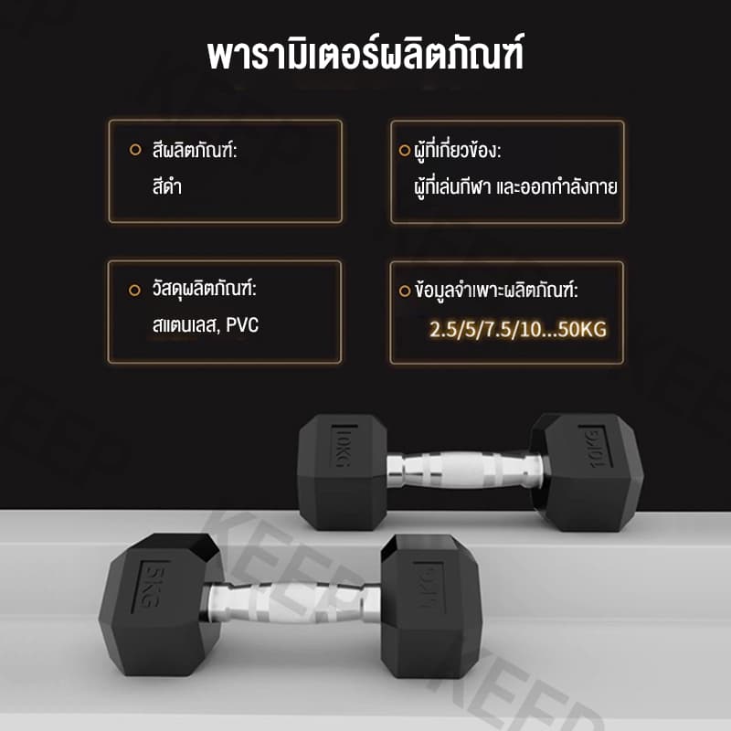 ดัมเบลหกเหลี่ยมสองต่อการสั่งซื้อ5 kg 10 kg 12.5 kg 15 kgดัมเบลยาง หกเหลี่ยม ดัมเบลหกเหลี่ยมหุ้มยาง รูปที่ 8