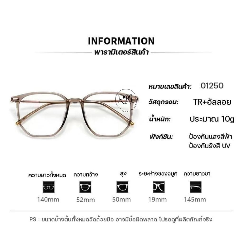แว่นสายตาสั้น ฟรีกล่องใส่แว่น จากไทย แว่นกรองแสง ออกแดดเปลี่ยนสี แว่นเลนส์ออโต้ รูปที่ 2