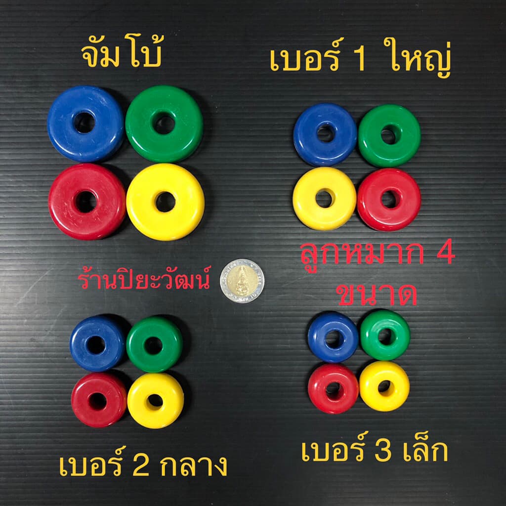 หวิงวัว เชือกจมูกวัว เบอร์ 1 ขนาดใหญ่ สนตะพายวัว หวินวัว เวียนวัว ขายเป็นมัด รูปที่ 4