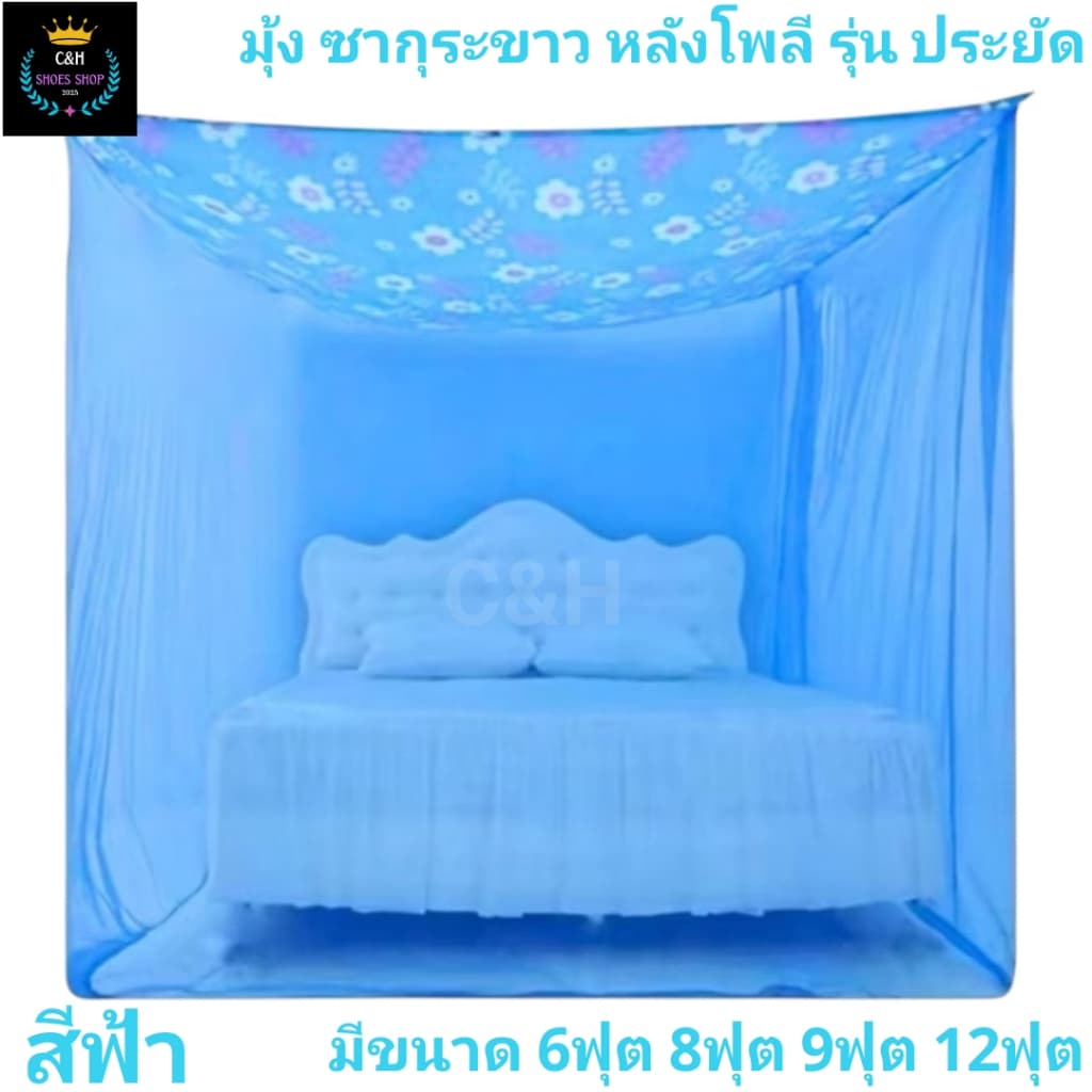 New Stock มุ้งกันยุงหลังคาโลพี มุ้งกันยุ้งหลังคาใส ขนาด 6ฟุต 8ฟุต 9ฟุต 12ฟุต สินค้าไทย รูปที่ 2