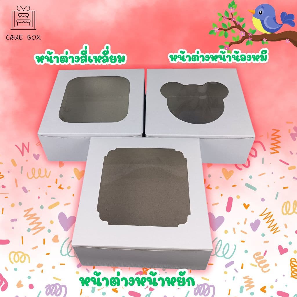 กล่องเค้ก 1 ปอนด์ ขาวหลังเทา รูปที่ 2