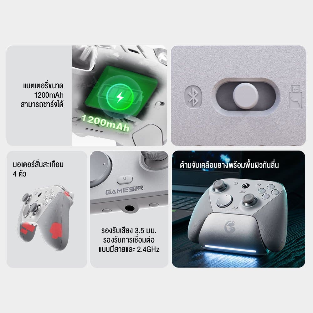 จอย GameSir G7 Pro Tri-Mode Wireless Gaming Controller สำหรับ Xbox, PC และ Mobile รูปที่ 7