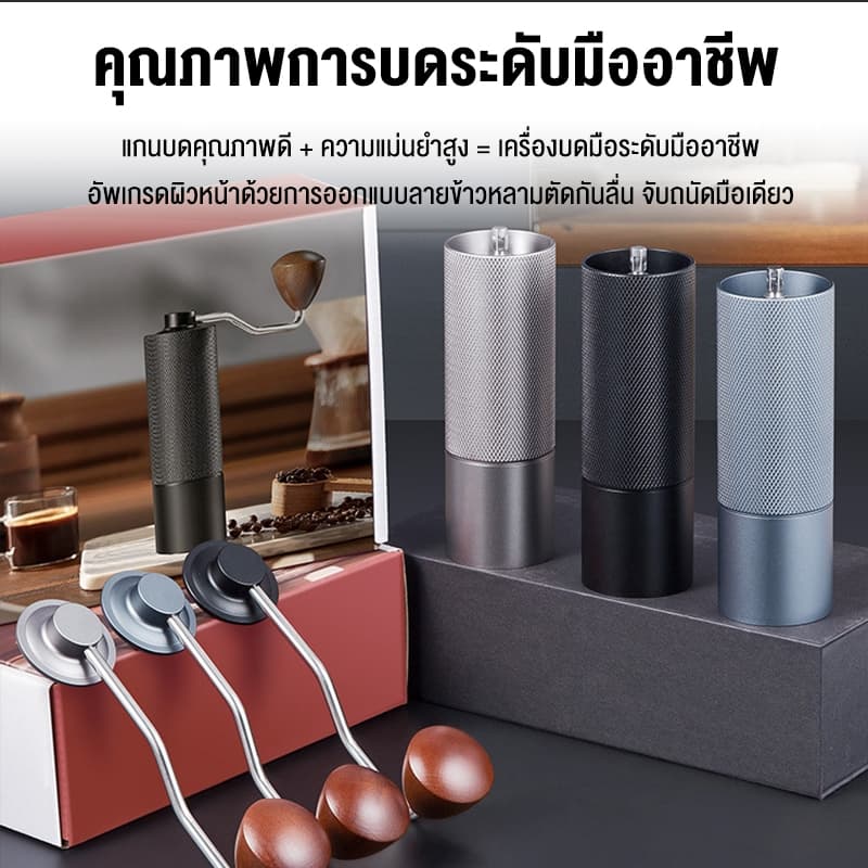 LENODI Coffee grinder ทีบดกาแฟ เครื่องบดเมล็ดกาแฟ แบบมือ แบบพกพา เครื่องต้มกาแฟในครัวเรือน แกนบดสแตนเลสซีเอ็นซี รูปที่ 3