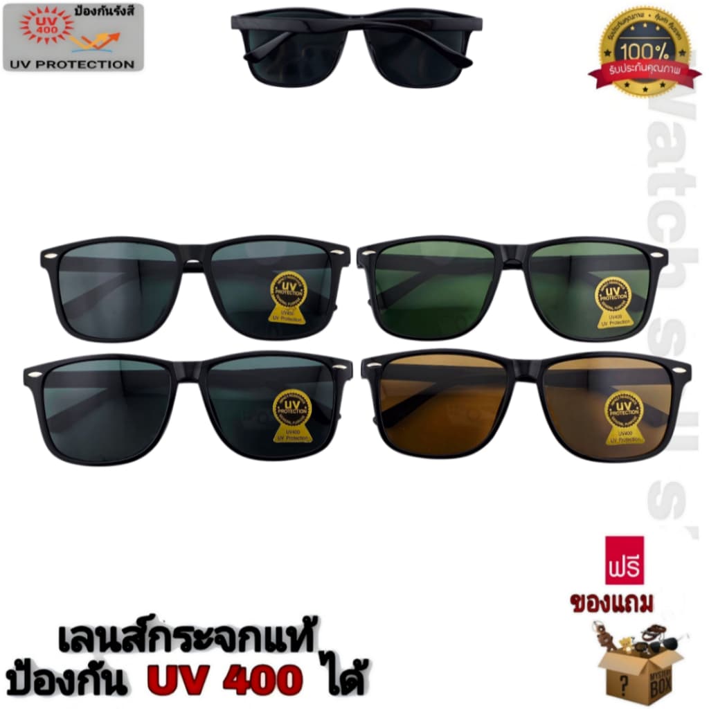 แว่นตากันแดด เลนส์กระจกแท้ ป้องกัน UV400ได้ เลนส์กันรอยขีดข่วนได้ แว่นตา ใส่กันลม-ขับรถ รุ่นRSD-428 รูปที่ 4