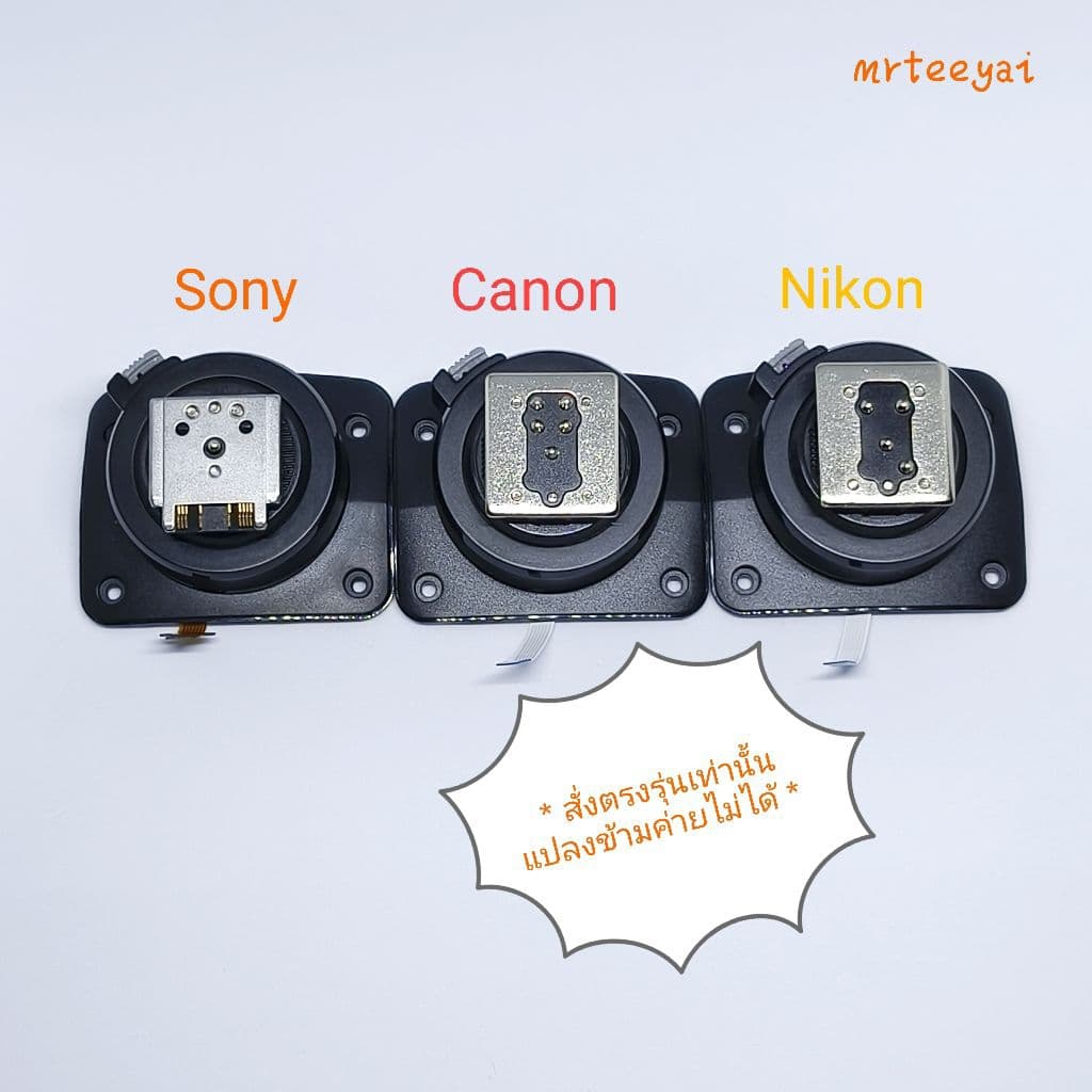 Hot Shoe Flash Godox V1 V100 TT685ii V860ii V860iii รูปที่ 2