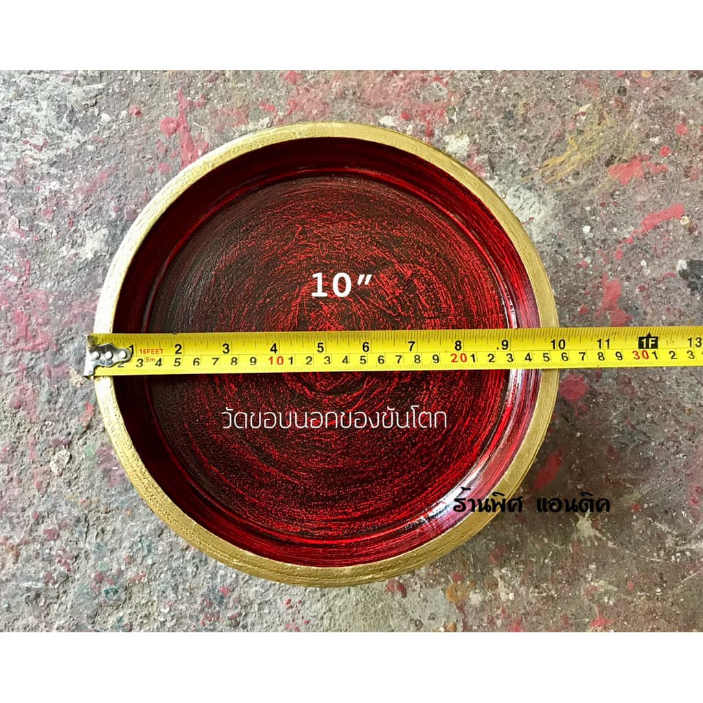 ขันโตกไม้ สีแดงทำเก่า ลายไทย เขียนทอง รูปที่ 7