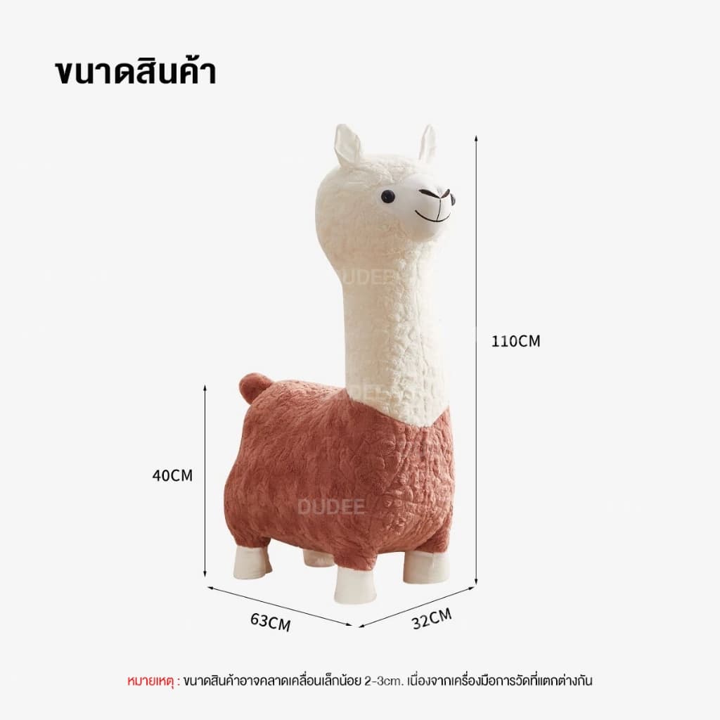 DUDEE ตุ๊กตาสุดน่ารัก Alpaca ของเล่นตุ๊กตา แกะตัวเล็กน่ารัก ตุ๊กตาสัตว์ รูปที่ 7