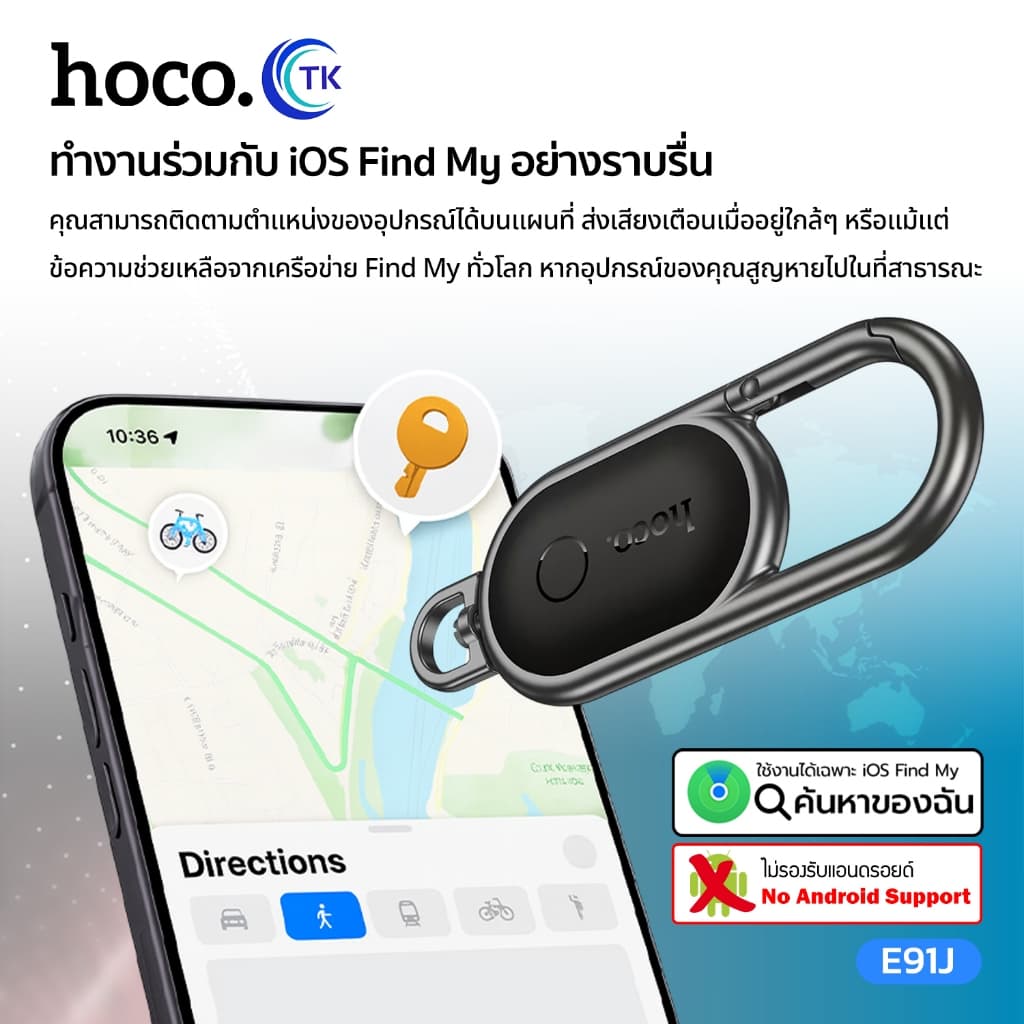 HOCO เครื่องมือติดตาม GPS ไร้สาย ป้องกันการสูญหาย รองรับ iOS ขนาดเล็กพกพาสะดวก ติดตั้งง่าย E91J รูปที่ 6