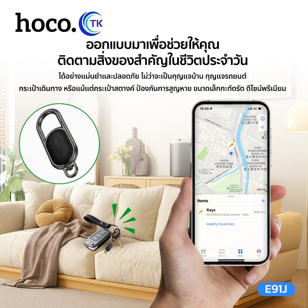 HOCO เครื่องมือติดตาม GPS ไร้สาย ป้องกันการสูญหาย รองรับ iOS ขนาดเล็กพกพาสะดวก ติดตั้งง่าย E91J รูปที่ 7