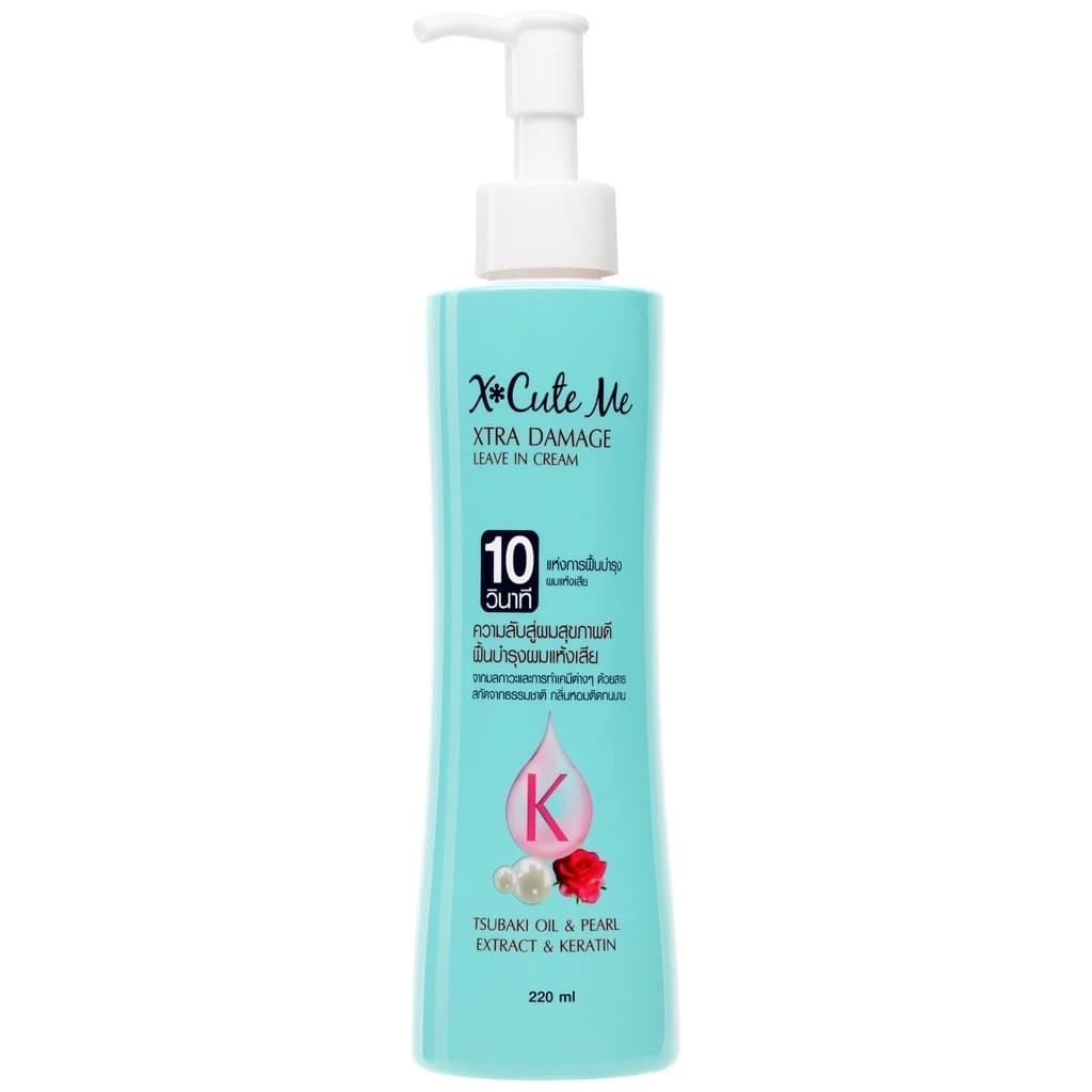 X Cute Me Xtra Damage Leave In Cream เอ็กซ์คิวท์ มี เอ็กซ์ตร้า ดาเมจ ลีฟ รูปที่ 2