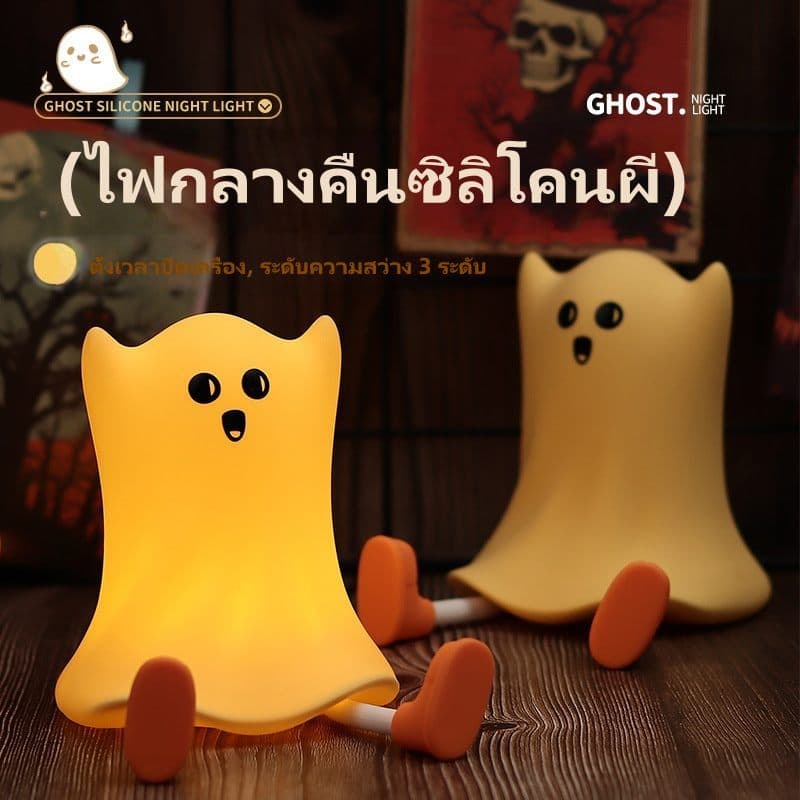 โคมไฟนอนเด็กรูปเป็ดน่ารัก ซิลิโคนนุ่ม ชาร์จไฟ USB เซ็นเซอร์สัมผัส รูปที่ 9