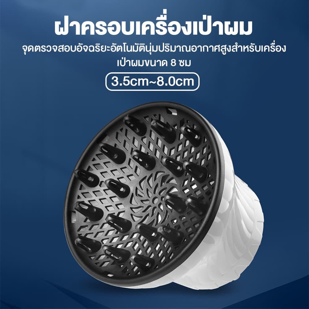 ตัวกระจายลมไดร์เป่าผม หัวไดร์กระจายลม อบแห้งง่าย ง่ายมาก Diffuser เป่าผมหยิก หยักศกและผมดัดลอน อินเตอร์เฟซสากล รูปที่ 5