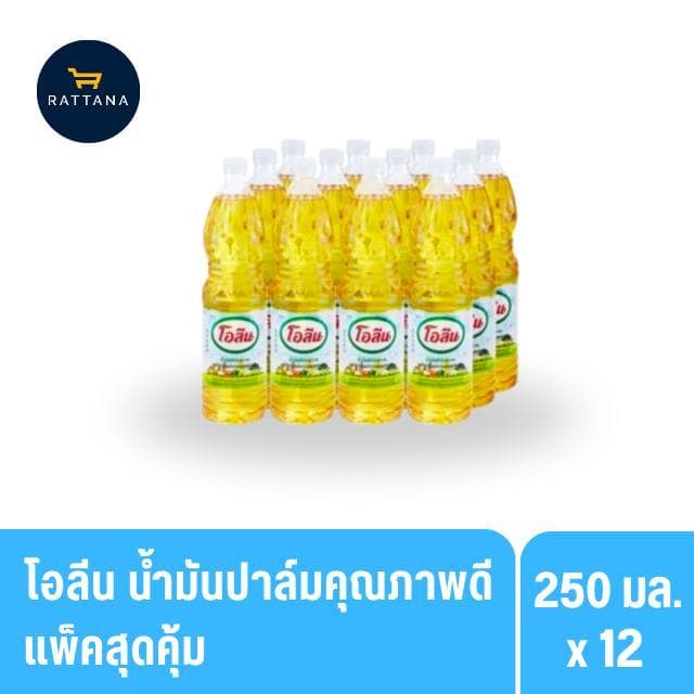 โอลีน น้ำมันปาล์มคุณภาพดี ขนาด 250/500 มล. ยกแพ็ค 12/6 ขวด รูปที่ 1