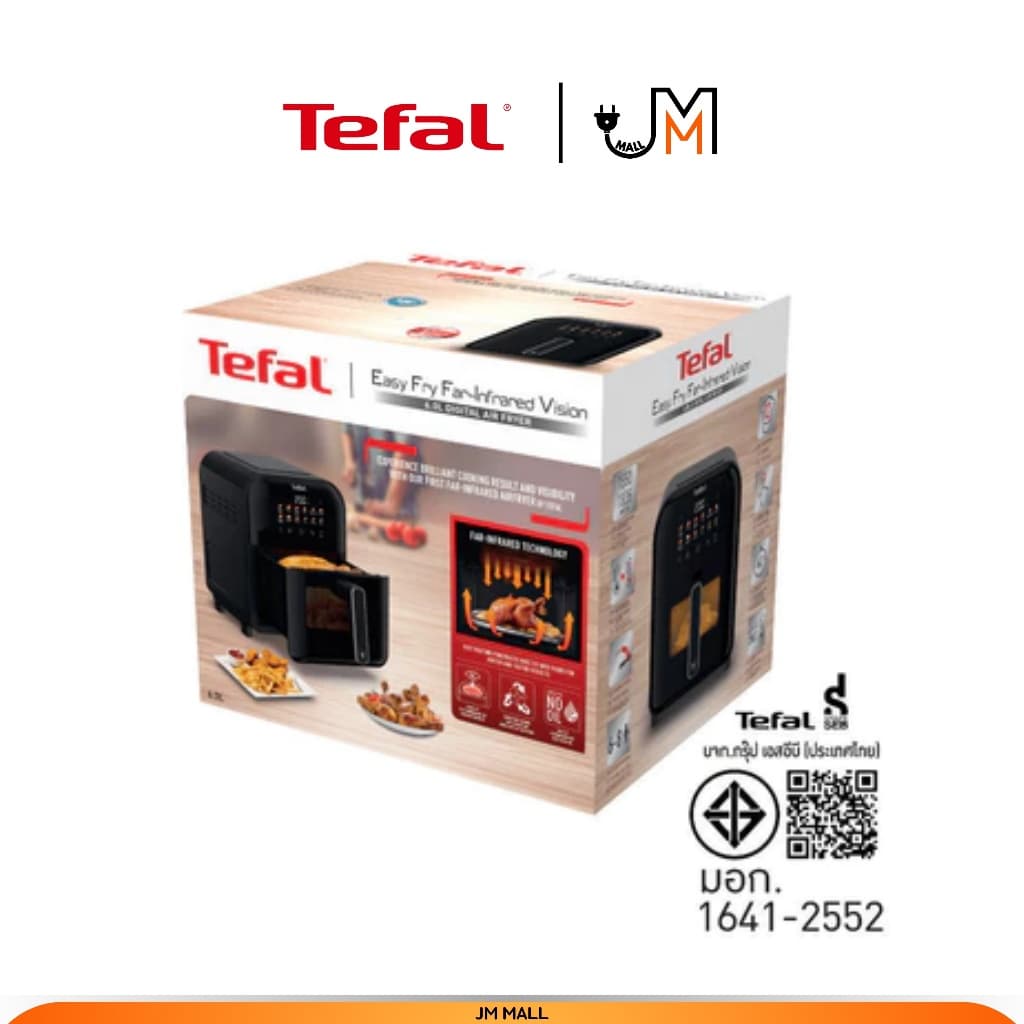 TEFAL หม้อทอดไร้น้ำมันอินฟราเรด ระบบดิจิทัล ขนาด 6 ลิตร กำลังไฟ 1,835 วัตต์ รุ่น EY821868​ รูปที่ 6