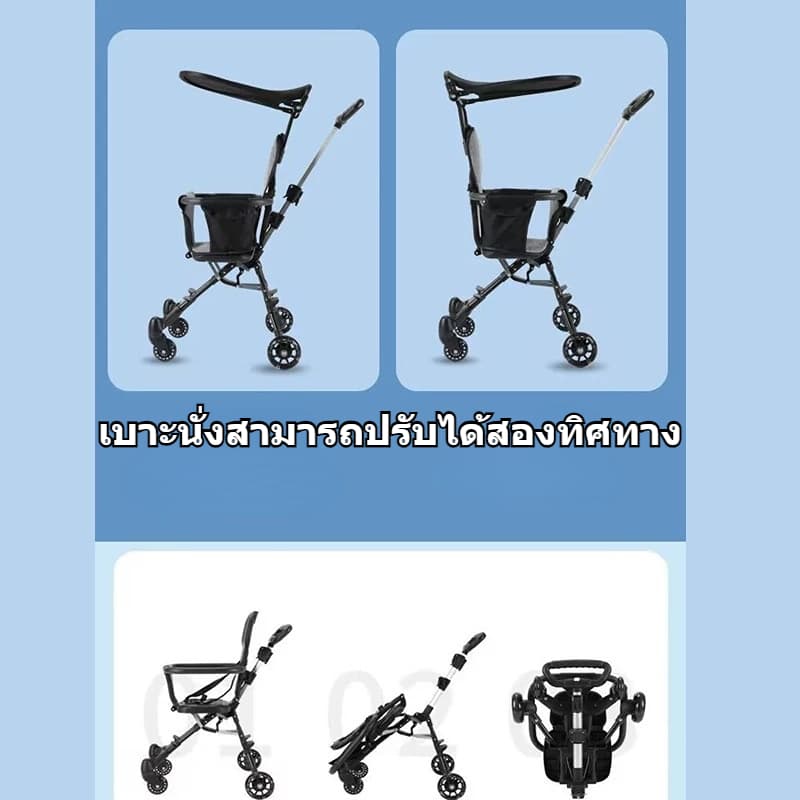 รถเข็นเด็ก 4 ล้อหมุน360° พับได้ น้ำหนักเบา จัดเก็บง่าย ใช้ได้ทุกวัย เหมาะใช้เดินเล่น ช้อปปิ้ง รูปที่ 5
