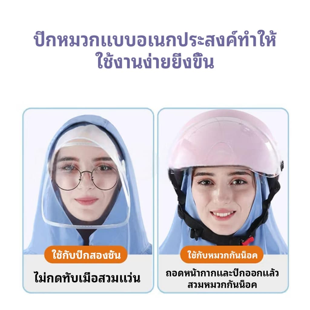 COMET เสื้อกันฝน ผู้ใหญ่ PVC แบบหนา ชุดกันฝนผู้ใหญ่ มีขนาด และมีความเหนียวที่แข็งแกร่งมาก รูปที่ 7