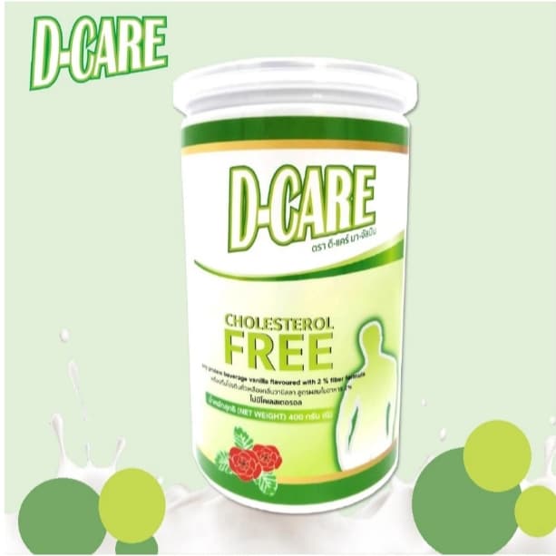 #ยกลัง แถม 5 ซอง D-CARE เครื่องดื่มโปรตีนถั่วเหลืองกลิ่นวานิลลา ไม่มีโคเลสเตอรอล รูปที่ 3
