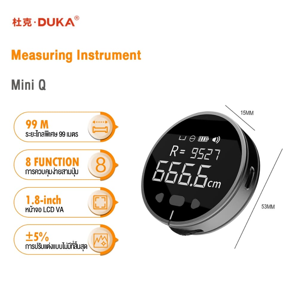 Duka Measuring Instrument เครื่องวัดอัจฉริยะ ไม้บรรทัด มี 8 ฟังก์ชั่น Tape Measure วัดขนาด เครื่องวัดระยะ รูปที่ 1