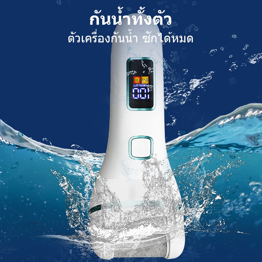 INSMART เครื่องขัดเท้า เครื่องขัดส้นเท้าไฟฟ้า กันน้ำ ที่ขัดเท้าไฟฟ้า ขัดเซลล์ผิวที่ตายเเล้ว รูปที่ 3