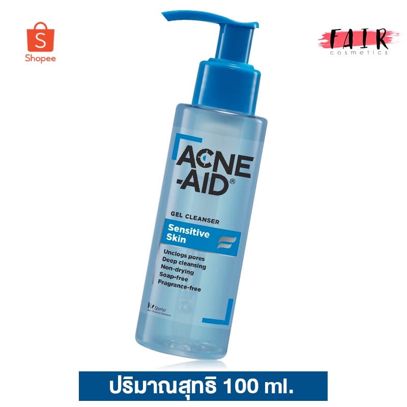 Acne Aid Gel Cleanser Sensitive Skin แอคเน่ เอด เจล คลีนเซอร์ เซนซิทีฟ สกิน เจลล้างหน้า รูปที่ 1