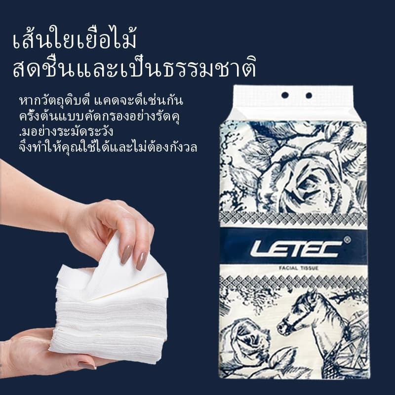 กระดาษชำระเยื่อไม้ธรรมชาติ กระดาษชำระเนื้อนุ่มและเป็นมิตรต่อผิวหนัง กระดาษชำระเช็ดมือ หนาและดึงง่าย บรรจุภัณฑ์จุได้มาก รูปที่ 4