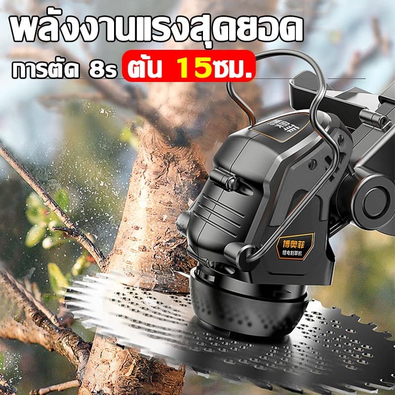 elago เครื่องตัดหญ้าไฟฟ้าไร้สาย แบบพกพา ปรับได้ ยืดหด 5000mAh*2 อุปกรณ์ครบชุด พร้อมแบตเตอรีลิเธียมแท้ รูปที่ 2