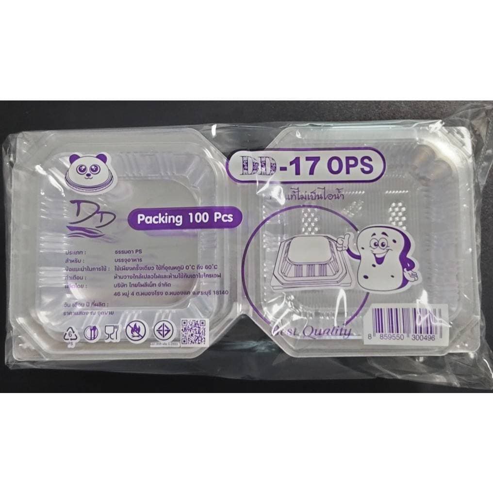 DD กล่องใส OPS DD-17 บรรจุภัณฑ์เบเกอรี่ ที่ใส่อาหารและเครื่องดื่ม กล่องข้าว ไม่เป็นไอน้ำ รูปที่ 4