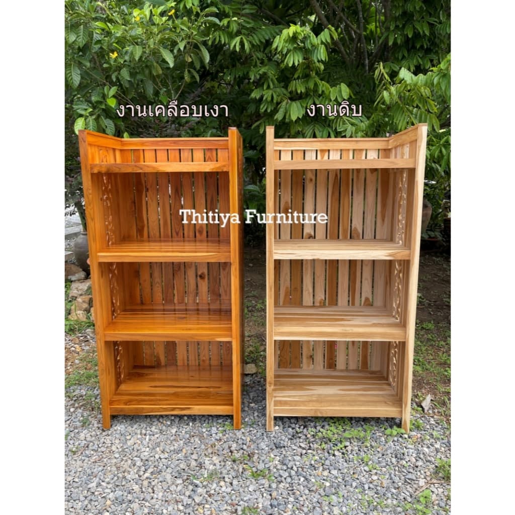 ชั้นวางของไม้สัก 4 ชั้น ขนาด 62x43xสูง130ซม ฉลุข้างลายเถาว์องุ่น ประกอบสำเร็จพร้อมใช้งาน รูปที่ 2