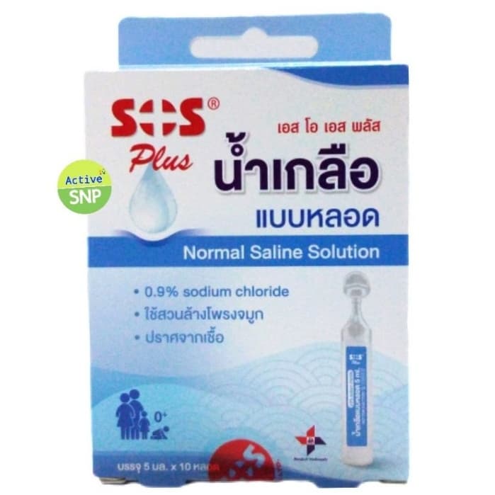 SOS Plus NSS Tube เอสโอเอส พลัส น้ำเกลือล้างจมูกแบบหลอด 10x5 ml รูปที่ 2