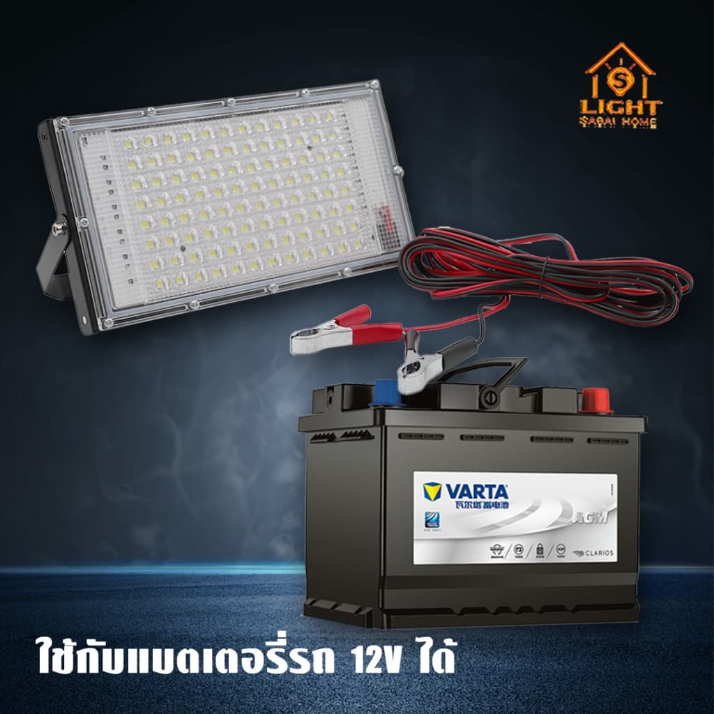 ไฟสปอร์ตไลท์ คีบแบต DC 12V 180W กันน้ำ IP65 Daylight หลอดไฟ ฟลัดไลท์ สปอร์ตไลท์ รุ่น TSM-DC180 รูปที่ 4