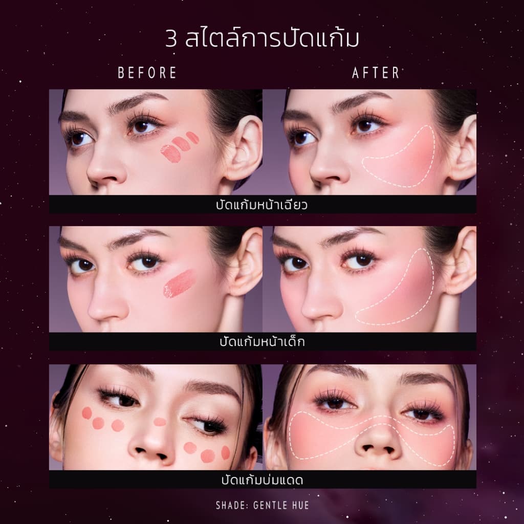 Time Phoria Pandora Cheek Liquid Blush บลัชออนลิควิด บลัช บรัช บางเบา เกลี่ยง่าย สีชัด ติดทน 8 ชม. รูปที่ 5