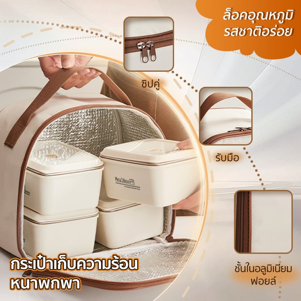 TEN MIRO กล่องข้าว กินอาหารร้อนได้ทุกเวลา อุ่นไมโครเวฟได้ สแตนเลส316 ปิดผนึก360°กันการรั่ว กล่องเก็บอุ่น กล่องข้าวเที่ยง รูปที่ 7