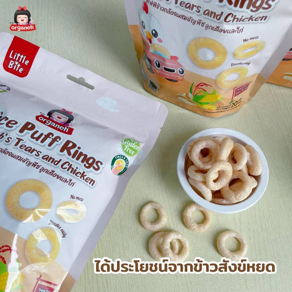 Organeh ออร์กาเนะ -- ขนมเด็กพัพฟ์ข้าวกล้องผสมธัญพืช รส ผักโขมและชีส, ลูกเดือยและไก่ สำหรับเด็ก 1 ปีขึ้นไป รูปที่ 4