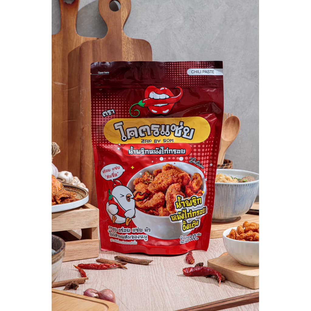 หนังไก่รสดั้งเดิม มีส่งด่วน ชิ้นโต อร่อยฟิน 500 กรัม รูปที่ 2