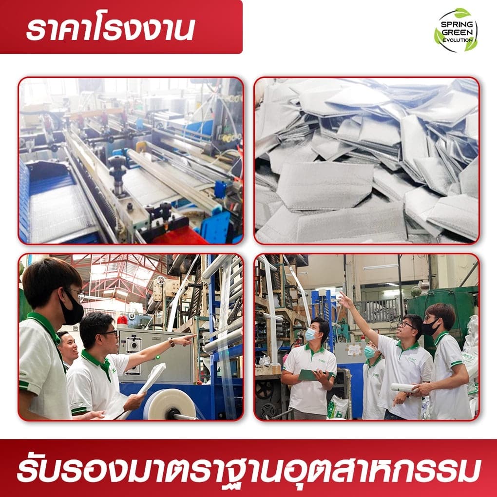 SGE ถุงฟอยล์เก็บความเย็น ถุงเก็บความร้อน รุ่น B5D แบบก้นตั้ง,แบบซอง หนา 4มม. คุณภาพสูง เเพ็ค 10ชิ้น รูปที่ 6