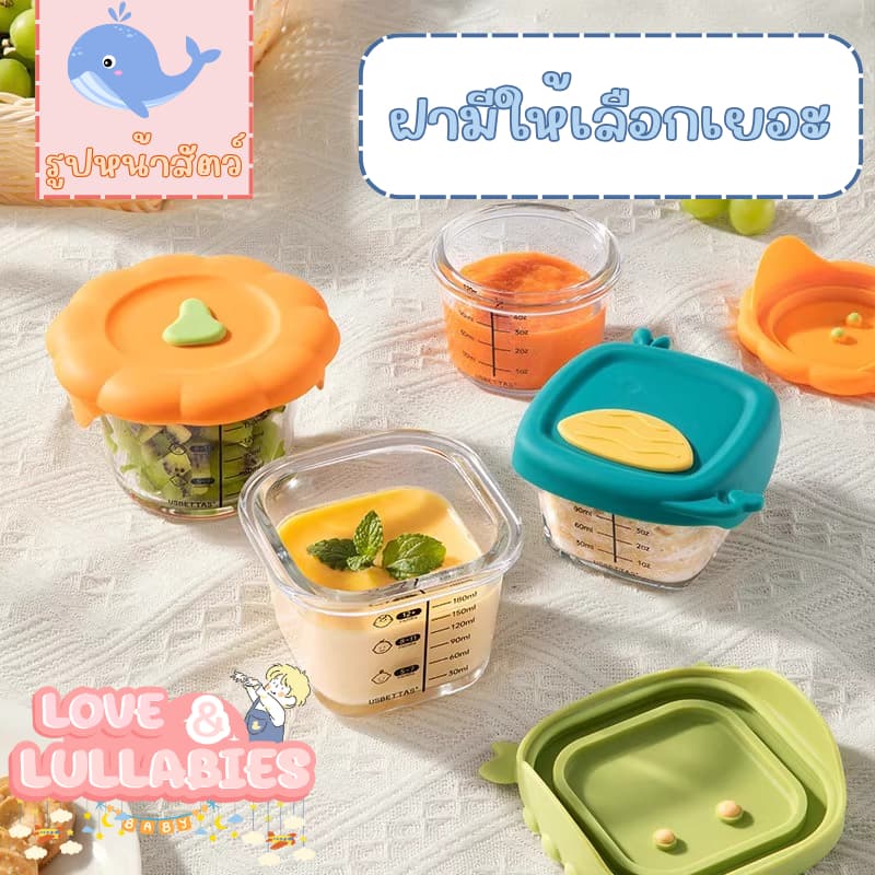 Love&Lullabies กล่องเก็บอาหารแช่แข็งเด็ก ถ้วยใส่อาหารเด็ก เข้าไมโครเวฟได้ ปลอดภัยสำหรับลูกน้อย ส่งจากไทย รูปที่ 4