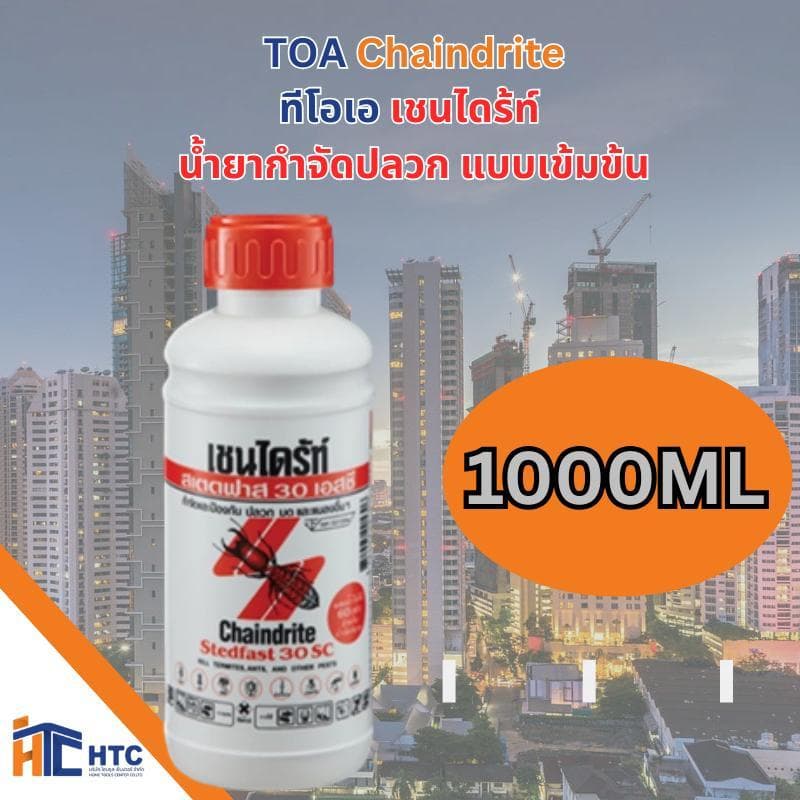 TOA Chaindrite เชนไดร้ท์ สเตดฟาส 30 เอส.ซี.กำจัดปลวก มด แมลงสาบ chaindrite ราดพื้น ของใหม่ทุกขวด 250-5000ML รูปที่ 4