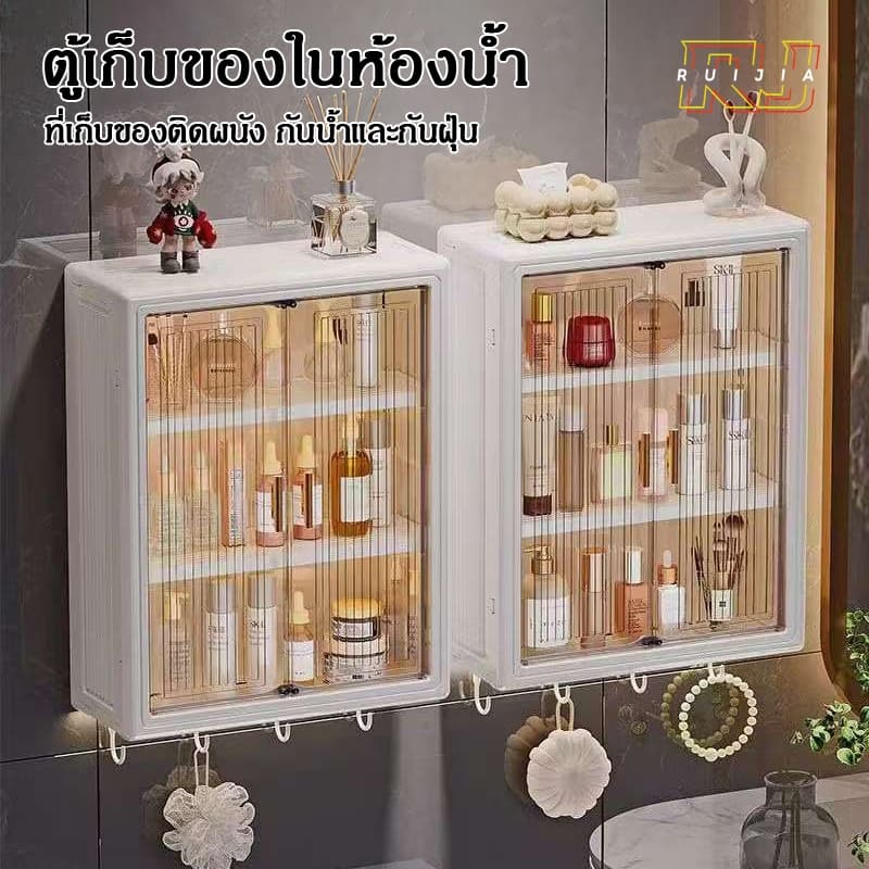 การอัพเกรดใหม่ สามชั้น ตู้ติดผนังสี่เหลี่ยม กล่องเก็บของ ชั้นวางห้องน้ำ ชั้นวาง เก็บเครื่องสำอาง แผ่นกาว ไม่เจาะผนัง รูปที่ 1