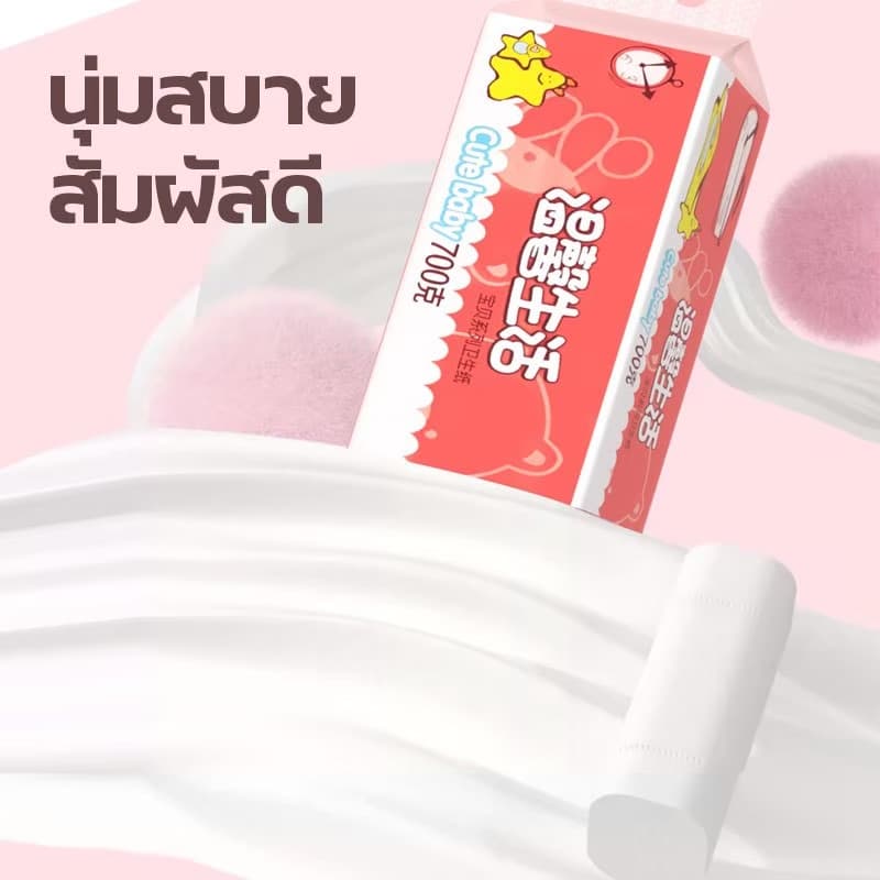 กระดาษทิชชู่ แผ่นหนา 5ชั้น ไร้แกน สุดคุ้ม ซึมซับได้อย่างดีเยี่ยม 1แพ็ค มี 12ม้วน น้ำหนัก 700g เนื้อกระดาษเหนียวนุ่ม รูปที่ 5