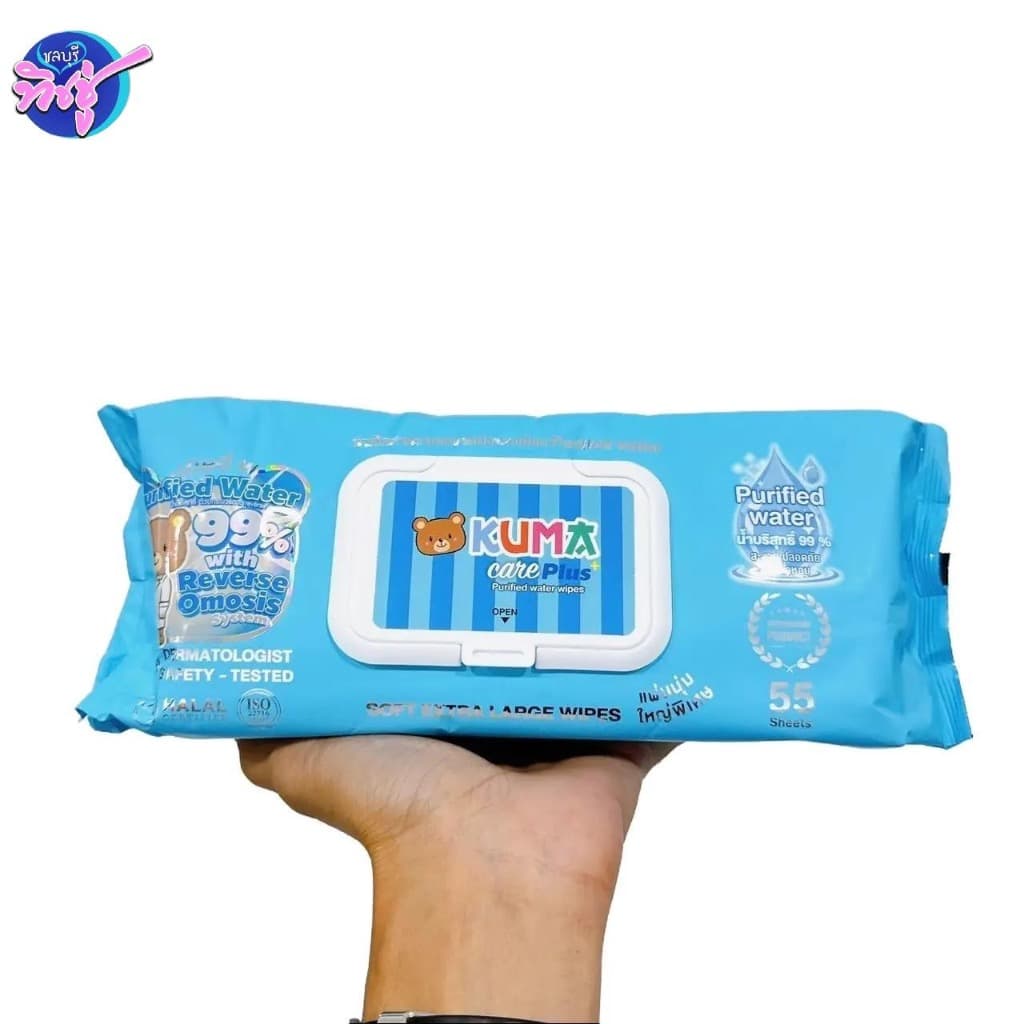 KUMA care plus ทิชชู่เปียกสูตรน้ำเกลือ คุมะแคร์พลัส บรรจุ 55แผ่น แผ่นใหญ่ ใช้ได้กับทุกสภาพผิว รูปที่ 6