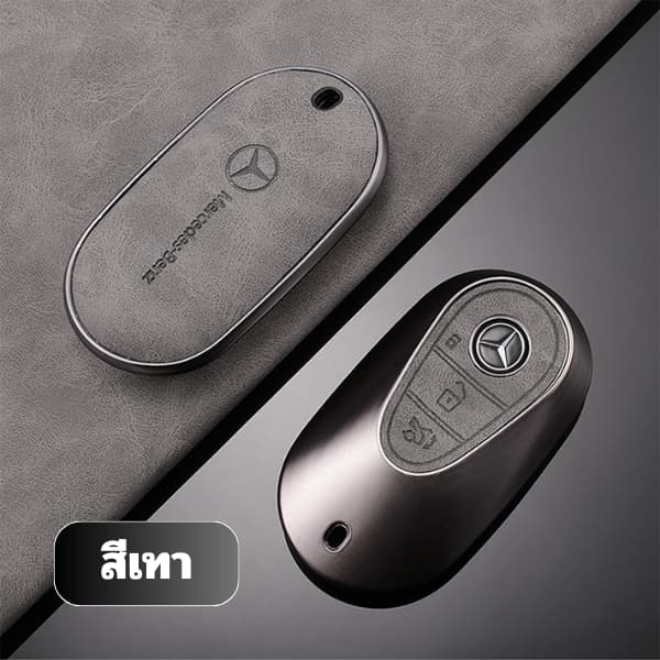 เคสกุญแจพรีเมี่ยม Mercedes-Benz เหมาะสําหรับ Mercedes-Benz E300L 2022 ปลอกกุญแจแพ็คเกจเต็มรูปแบบ TPU พื้นผิวหนัง รูปที่ 4
