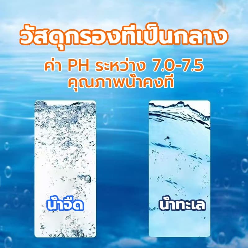C-bar ซีบาร์ตู้ปลา พรีเมี่ยม บ่อปลา วัสดุกรองตู้ปลาวัสดุแท่งกรอง ช่วยทำให้น้ำใส ระบบกรองปลาสวยงาม รูปที่ 7